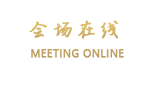 广州大荣酒店
